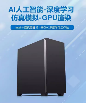 껻ѧϰѧϰHY-Z09M5˫·ģAIѵվ˹ܷGPU